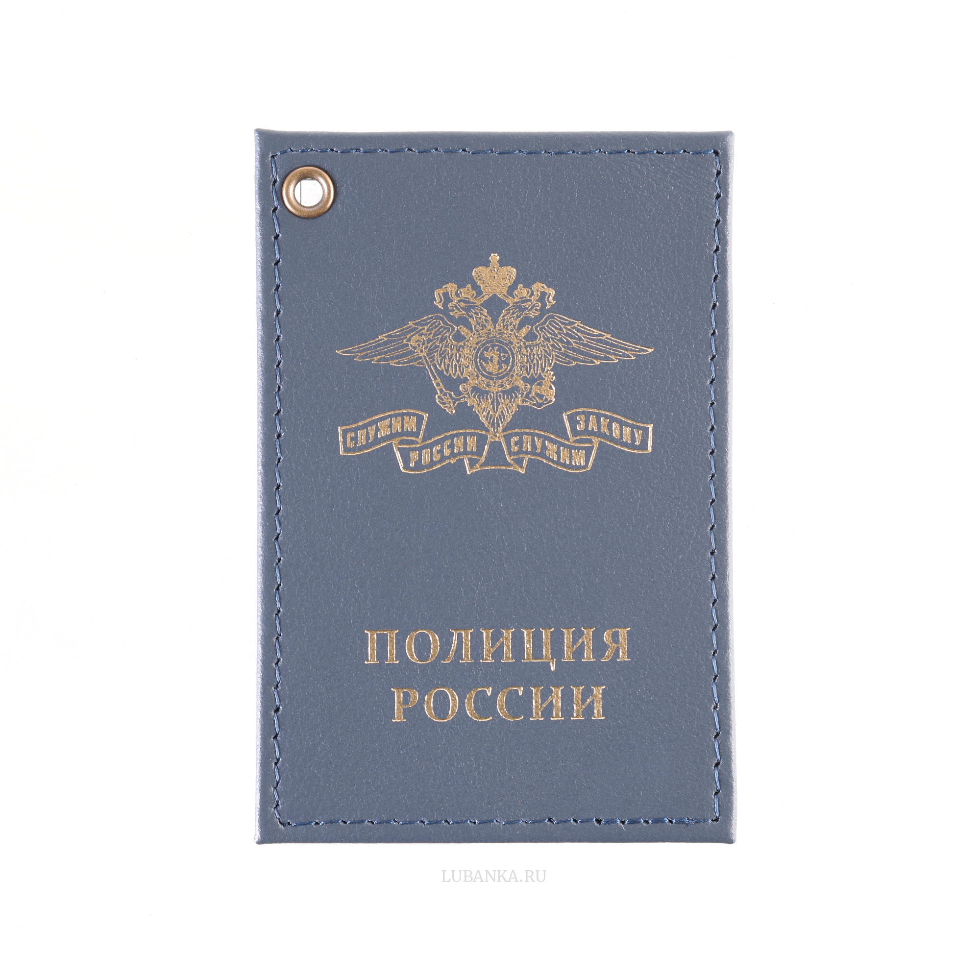 Картхолдер односторонний Полиция темно синий
